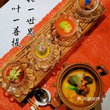 十五茹素  叶叶菩提给你一方安详