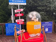 -大连金石滩滨海国家地质公园