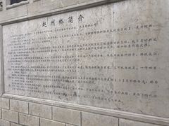 -赵州桥景区