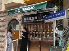 -爱舍海岸酒店(香港中路五四广场店)