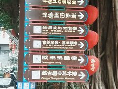 -荔湾湖公园