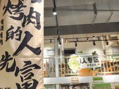 -山野的朋友露营炭火烤肉