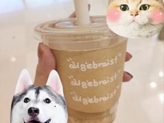 粒子拿铁-代数学家algebraist(苏州中心店)