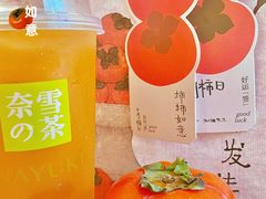 -奈雪的茶(湖滨银泰in77C区PRO店)