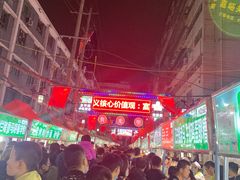 -正宁路小吃夜市