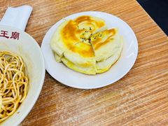 -牛王庙小吃(桥头街店)