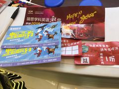 -星湖商业城