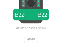 -四川北路(地铁站)