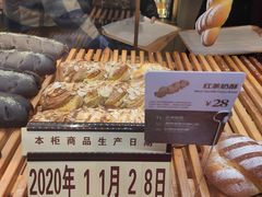 -原麦山丘(天虹店)