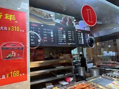 -四宜糕团店(南大街店)