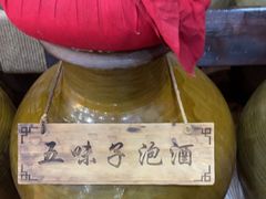 -三锅莊·牦牛肉火锅·香格里拉特色藏餐宴请餐厅(菱角塘路店)