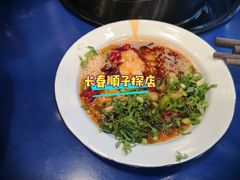 -马路边边串串香(一匡街店)
