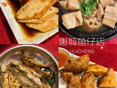 -抱德·潮汕味(敦和店原惠城鱼仔)