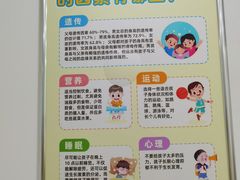 -佑贝儿科(西大街店)