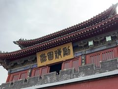 -开封府