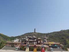 -山西乌金山旅游区