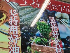 -罗妈砂锅(吉林长春红旗街万达店)