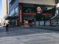 -汉堡王(北京通州领展店)