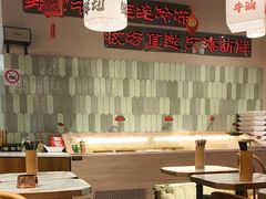 -极乐小煮·成都冒菜(科技绿洲店)