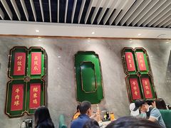 -赏点粤式点心(广州塔店)