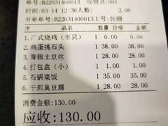 -東城故事·尋找姆媽的味道(玉兰路店)