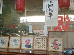 -八面来福(金华商城)