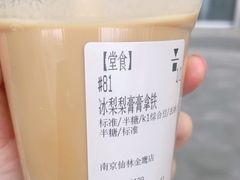 -代数学家algebraist(仙林金鹰店)