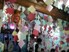 android_upload_pic-泸沽肴(泸沽湖大洛水村农村信用社旁店)