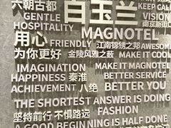 -锦江之星(南京新街口店)