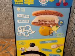 -泽田本家·铜锣烧(美罗城店)