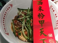 -味福记·江西小炒·南昌小吃(青山湖万达店)
