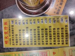 -顺记冰室(宝华路店)