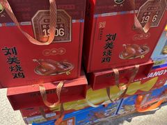 -兴龙广缘超市(奥体中心店)