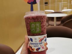 -奈雪的茶(国金中心店)