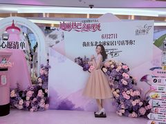 -红星美凯龙(东北全球家居1号店)