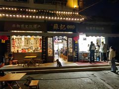 -回龙窝历史文化街区