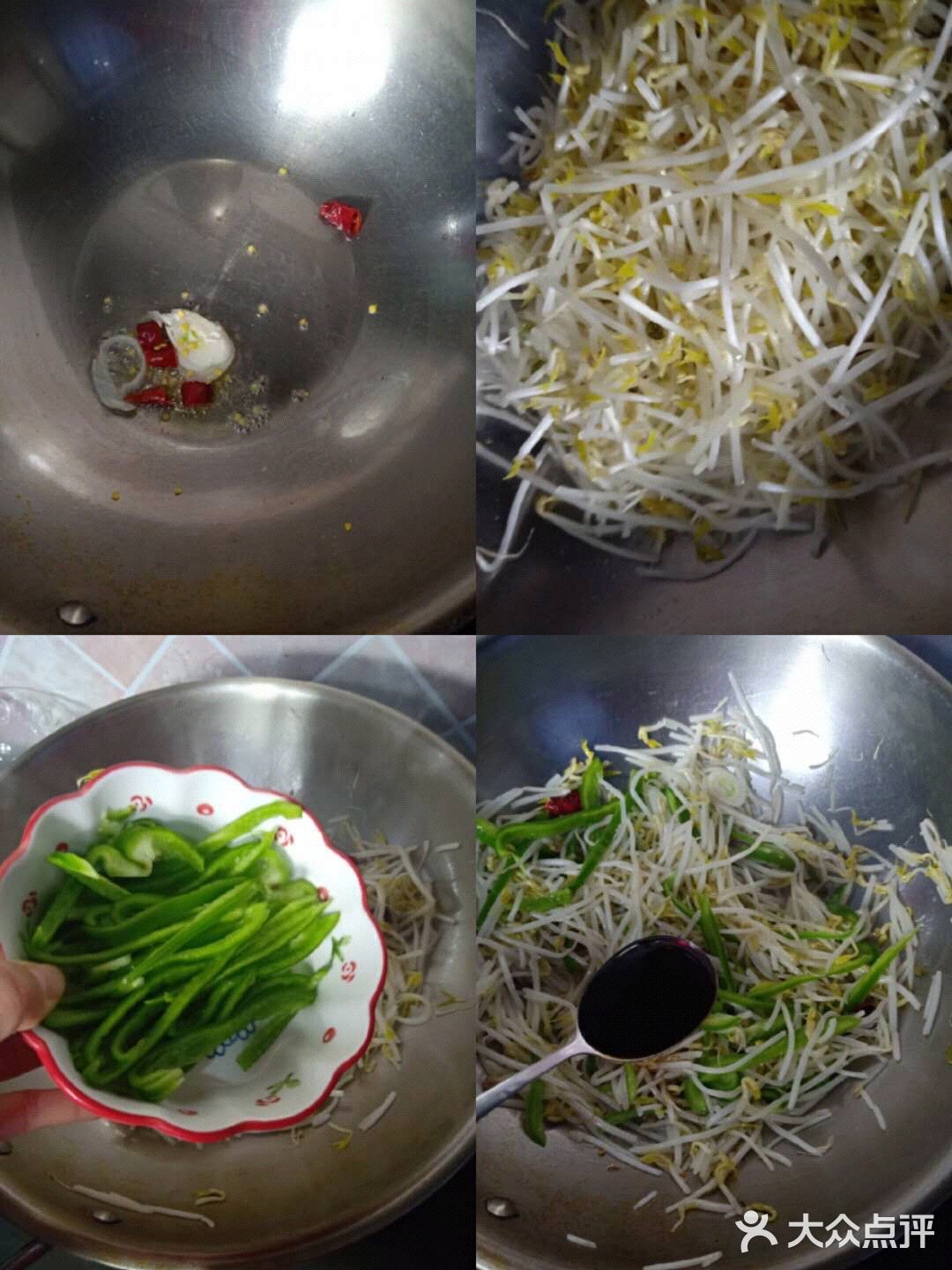 酸辣豆芽菜，超好吃