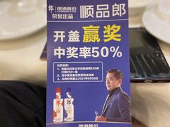 -文杏酒楼(一品天下店)