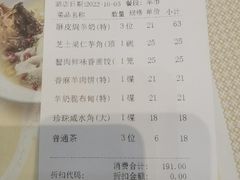 -新兴·金羊座·粤菜点心(乐峰店)