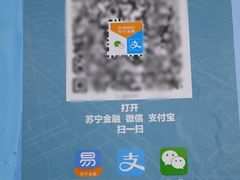 -苏宁广场-停车场