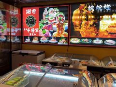 -牛将军•涮肉•烤肉(北京王府井·故宫店)