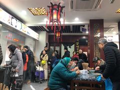 -荣阳楼(山塘街店)
