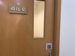 -专壹·智能24小时自习室(宝体店)