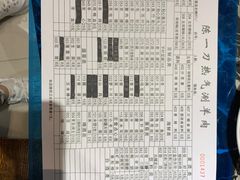 -欣悦坊陈一刀热气羊肉火锅(清真路店)