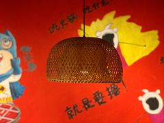 -老天桥蛙炉火锅(姑苏总店)