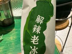 -费大厨辣椒炒肉(太平老街店)