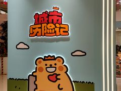 -名创优品(天河区正佳广场二店)