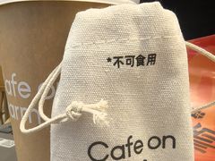 -Cafe on warm(丹霞店)
