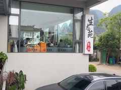 -生态苑农庄(十里画廊遇龙河店)