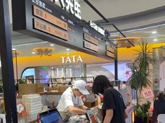 -野人先生Gelato(上海长宁龙之梦店)